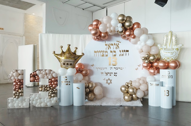 סמיילי בלון