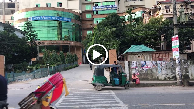 Women's medical college Mosque - Hospital in Sylhet