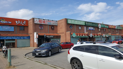 Grocery Store «Chinatown Market», reviews and photos, 2121 S Archer Ave, Chicago, IL 60616, USA