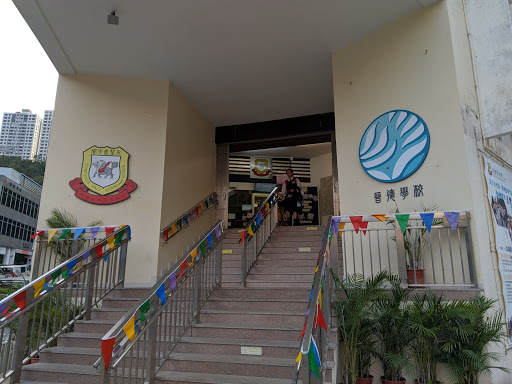 Confucius Hall Secondary School