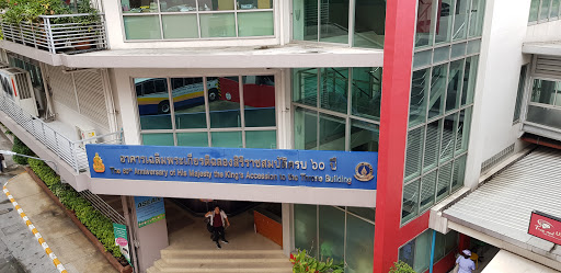 Bangkok School of Tropical Medicine, Faculty of Tropical Medicine, Mahidol University