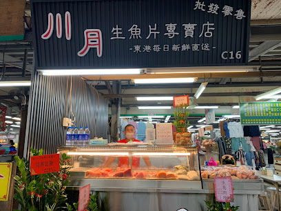 川月生魚片專賣店-每天東港新鮮直送