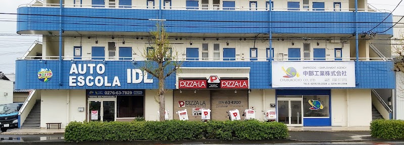 ピザーラ 太田大泉店