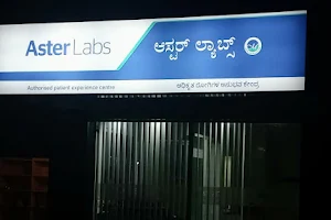 ASTER LABS SEEGEHALLI, WHITEFIELD image