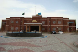 University of Science and Technology, Bannu image