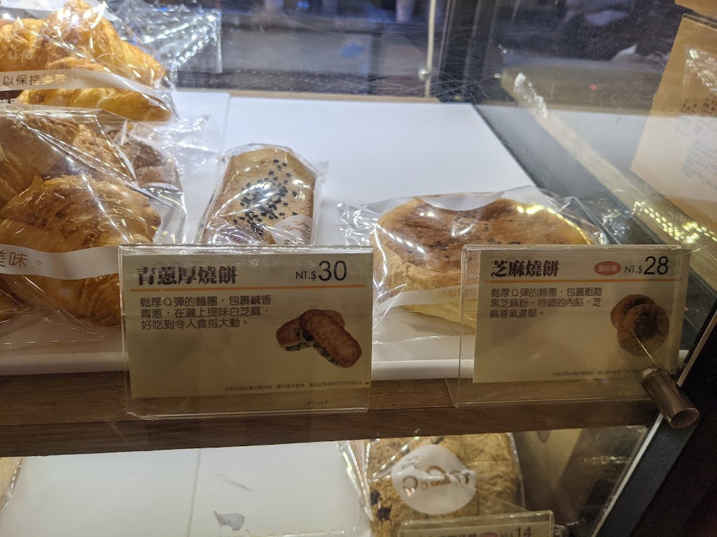 85度C 咖啡蛋糕飲料麵包-苗栗公館店 的照片