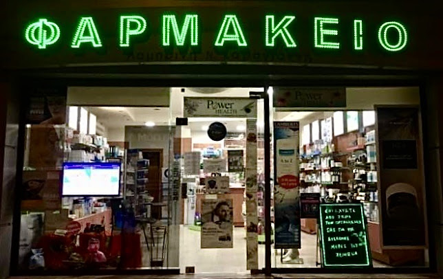 ΚΑΡΑΓΙΑΝΝΗ ΛΑΜΠΡΙΝΗ