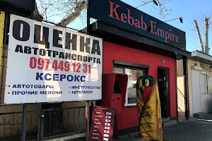 Kebab Empire image