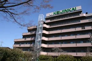 Fuchu Keijinkai Hospital image
