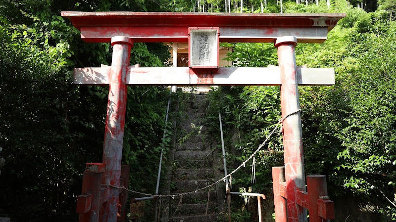八渡山稲荷神社