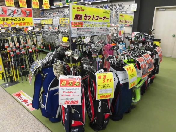 ゴルフパートナー ヴィクトリアゴルフドーム札幌月寒店