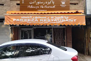 Pakeeza Restaurant image