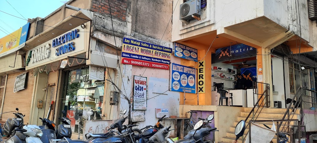New Nutan Electronics