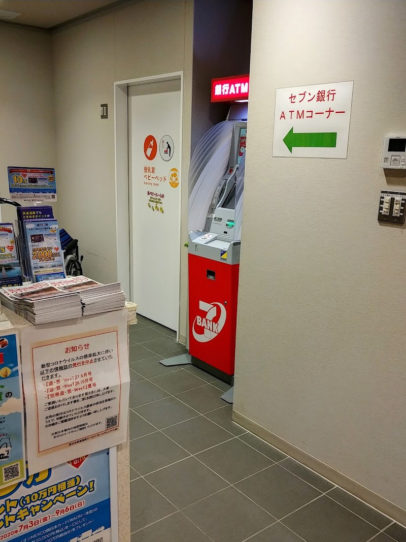 セブン銀行ATM