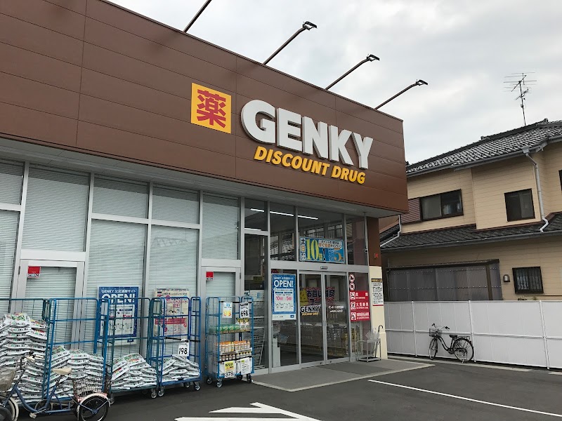 ゲンキー小信中島店
