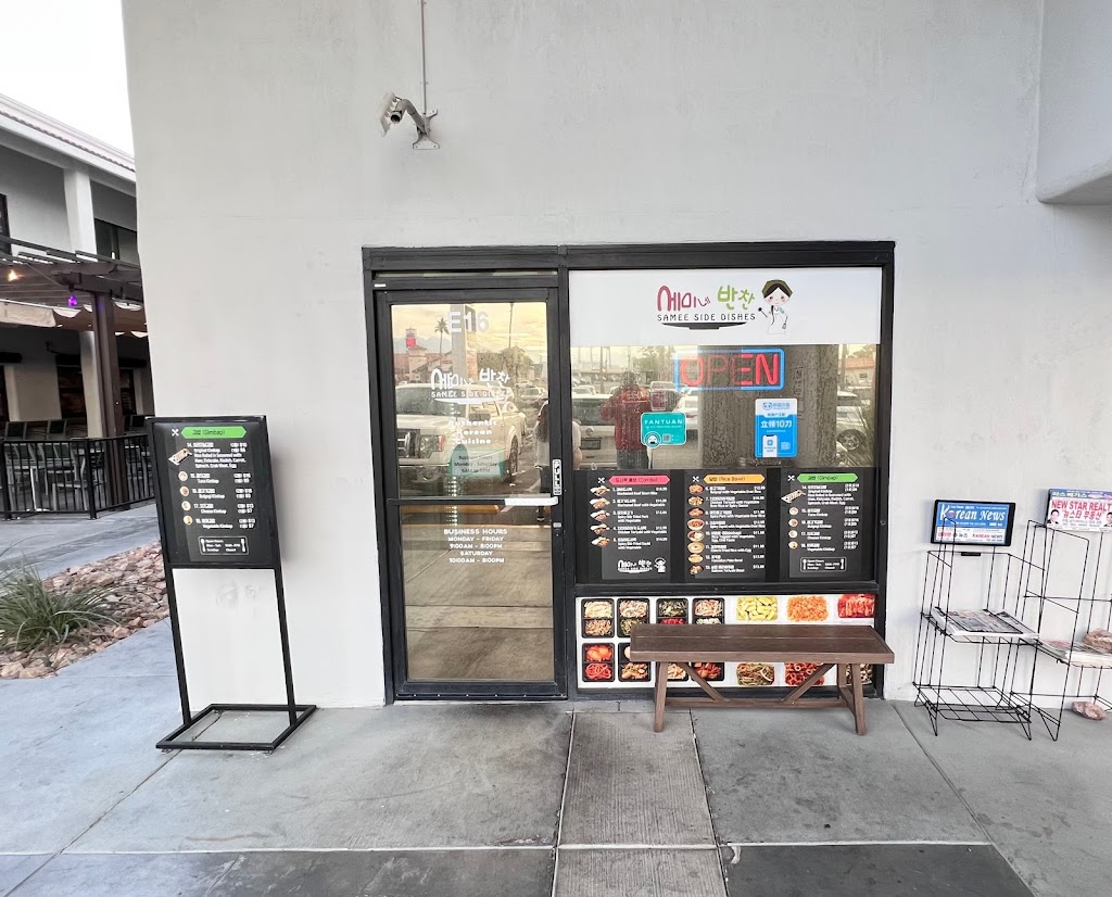 Samee Side Dishes 89146