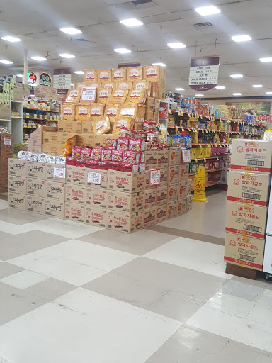 Korean Grocery Store «Hannam Chain Market World», reviews and photos, 21080 Golden Springs Dr, Diamond Bar, CA 91789, USA