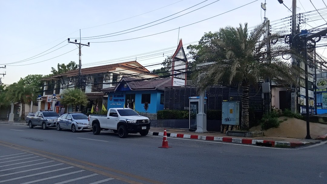 สถานีตำรวจท่องเที่ยว 3 (กระบี่) Krabi Tourist Police Station