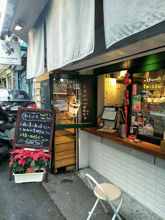 小金魚奶茶咖啡館