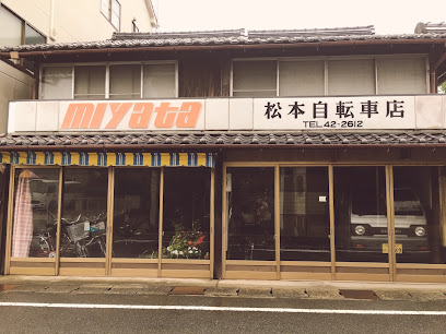 松本自転車店