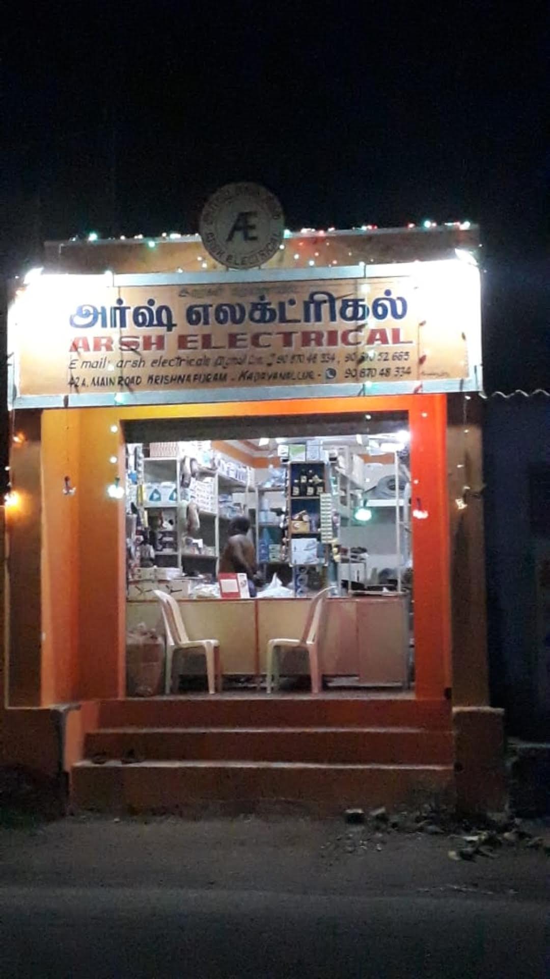 Arsh Electrical Trading