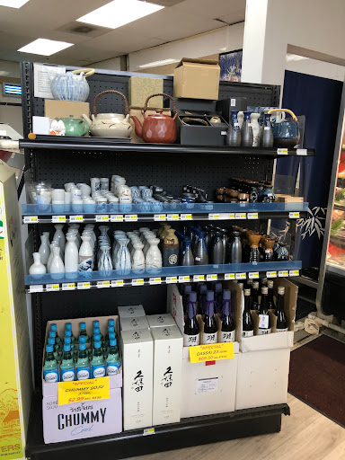 Japanese Grocery Store «Suruki Supermarket», reviews and photos, 71 E 4th Ave, San Mateo, CA 94401, USA