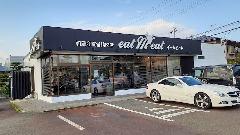 なごみ農産直営精肉店 eat Meat