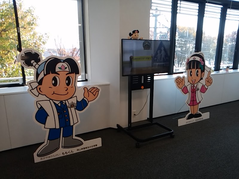 岡山県警察本部 岡山県岡山市北区内山下 警察署 グルコミ