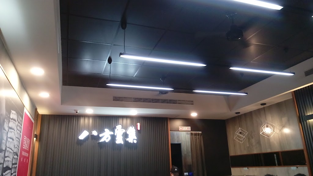 八方雲集平鎮平東店 的照片