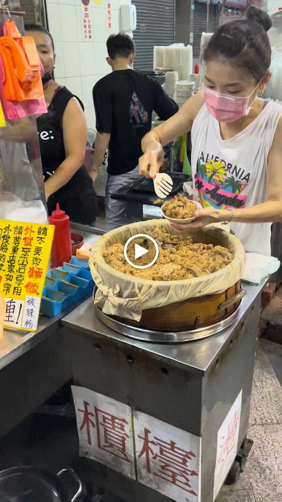 懷念排骨酥湯 的照片