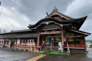 Dainichibo Temple image