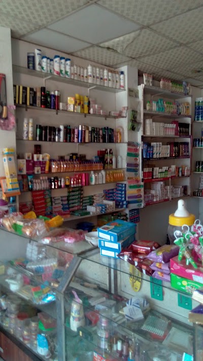 Photos of Chowdhury Gift Corner