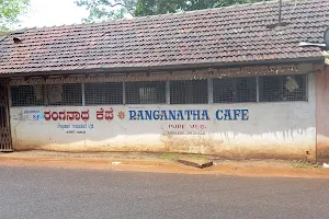 RANGANATH CAFE image