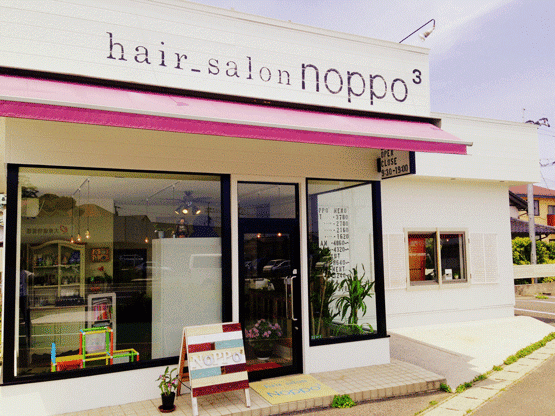 hair salon Noppo3