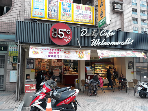 基隆市中正區美食 Louisa Coffee 路易 莎咖啡 基隆新豐店 網友評價 菜單 推薦餐點 食記 外送優惠 飢餓黑熊app