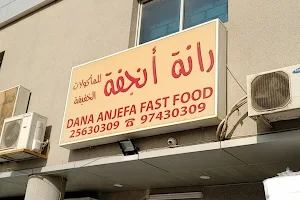 Dana Anjefah Light Food Restaurant image