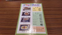 コーヒー&ランチ 野火
