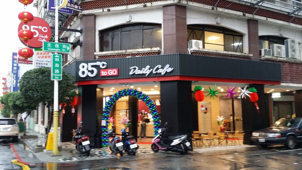 85度C咖啡蛋糕飲料麵包(花蓮林森店) 的照片