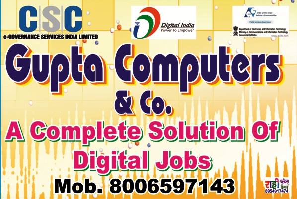 Gupta Computers & Co.