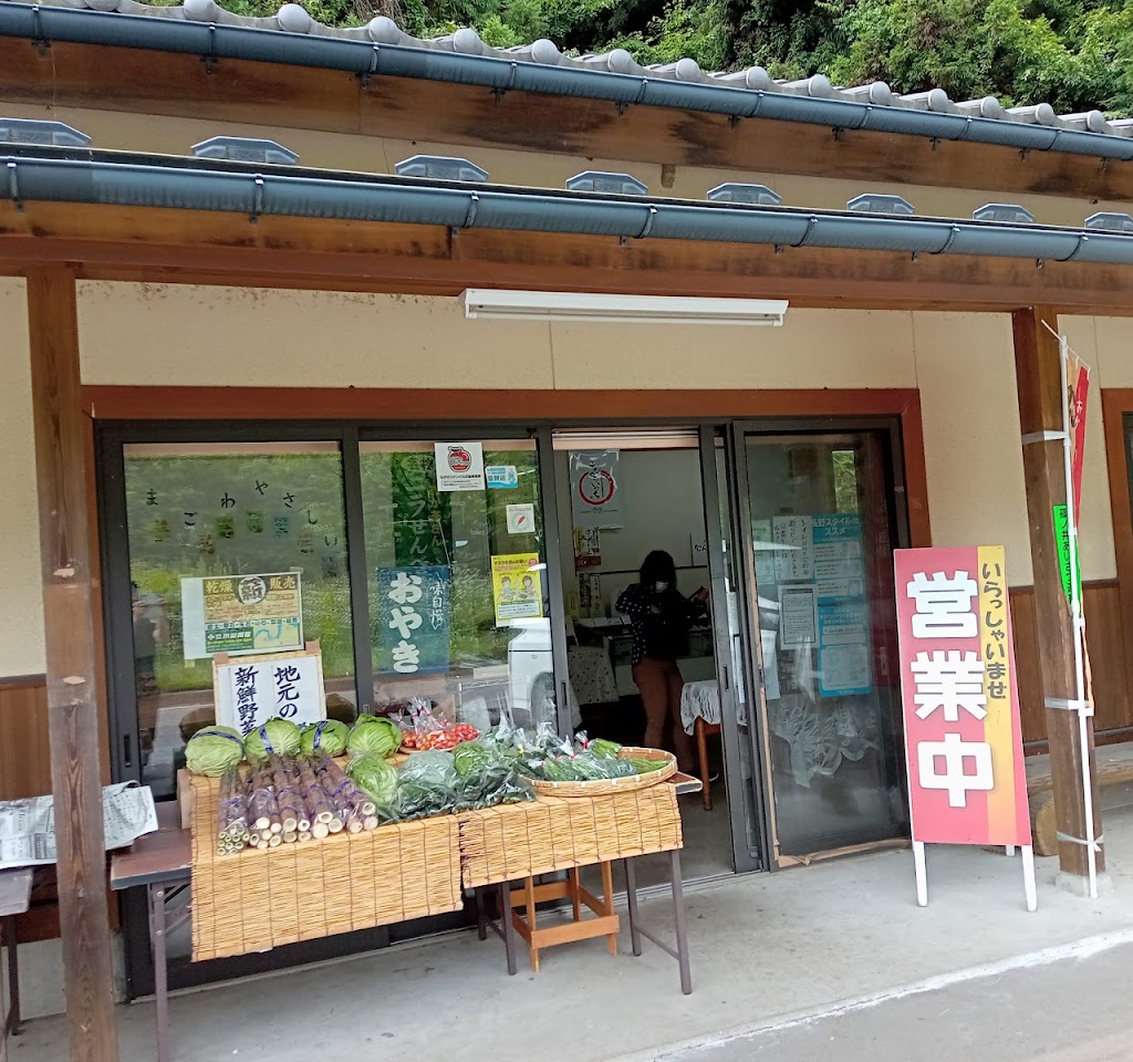農産物直売所たんぽぽ