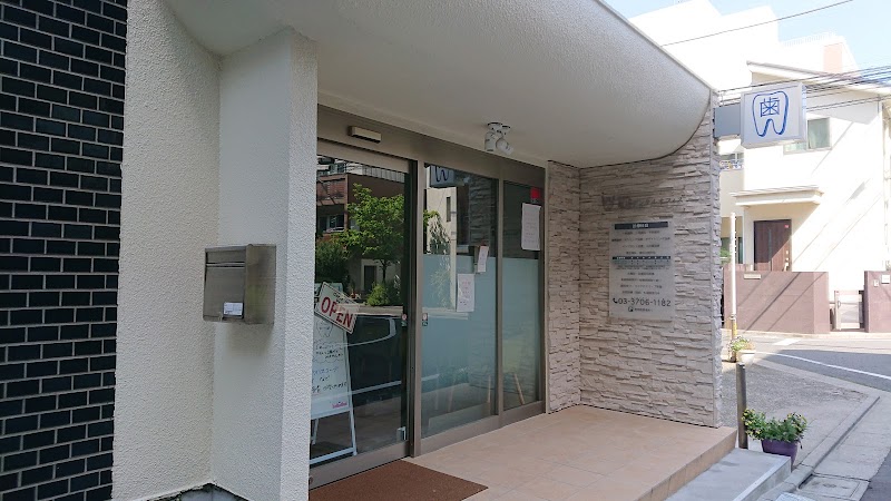 桜新町 渡辺デンタルオフィス
