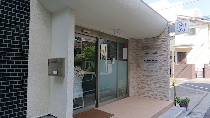 桜新町 渡辺デンタルオフィス