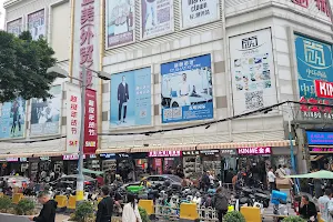 Wangshengtang Wangjiao Jieshi image
