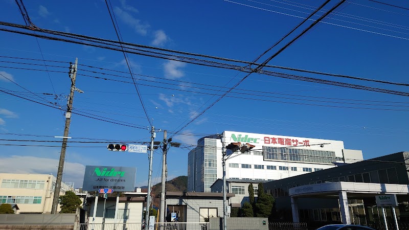 日本電産サーボ（株）本社・桐生技術開発センター
