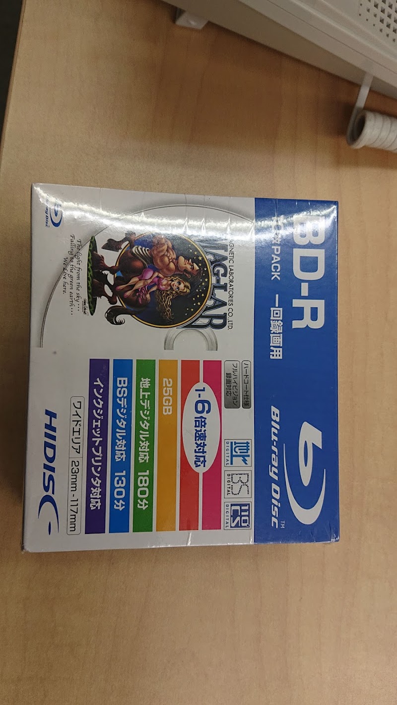オンホーム Onhome 東京都台東区浅草橋 インターネット ショップ グルコミ