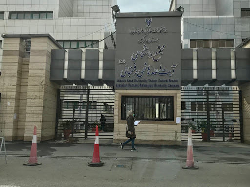 IAUCTB - Hashemi Rafsanjani Complex