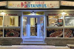 Istanbul Kebap & Pizza Durmersheim image