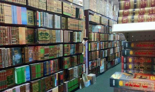 Book Store «Jarir Book Store», reviews and photos, 11107 S Brookhurst St, Garden Grove, CA 92840, USA