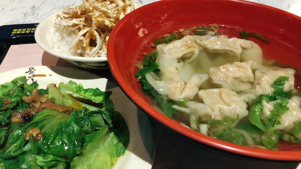 台北市內湖區 花蓮扁食 - 台灣餐廳推薦 手搖推薦 甜點推薦 買一送一 優惠訊息