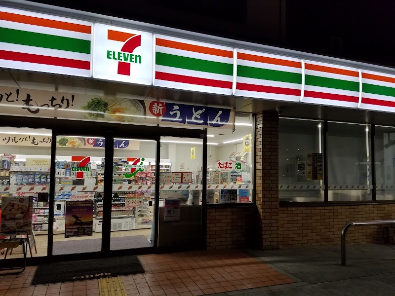 セブン-イレブン 堺深井中町店